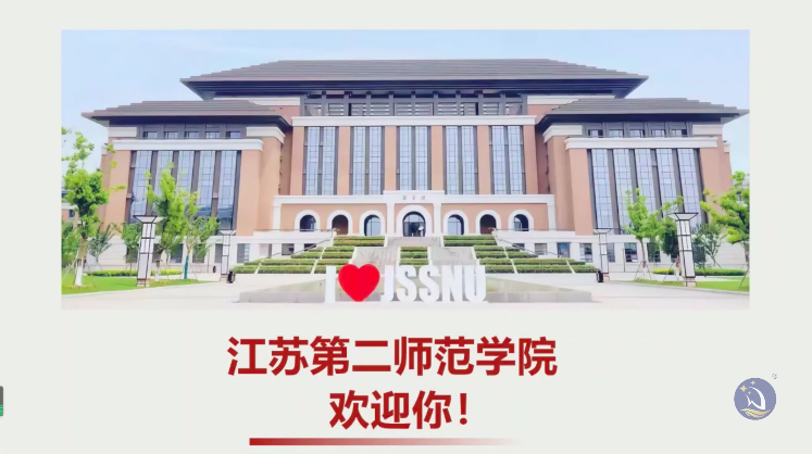 江苏第二师范学院1.png