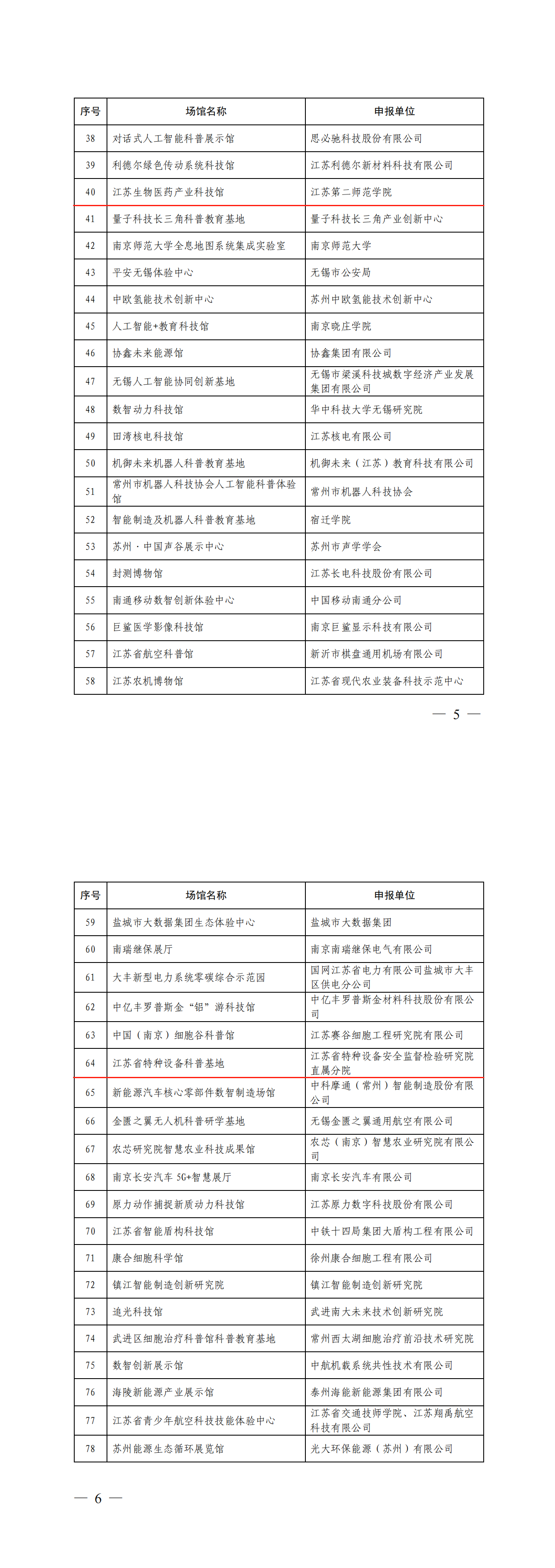 下载 (9).jpg