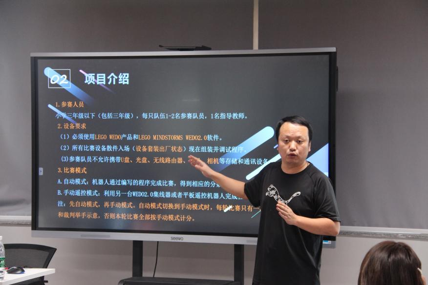 培训班现场3.png