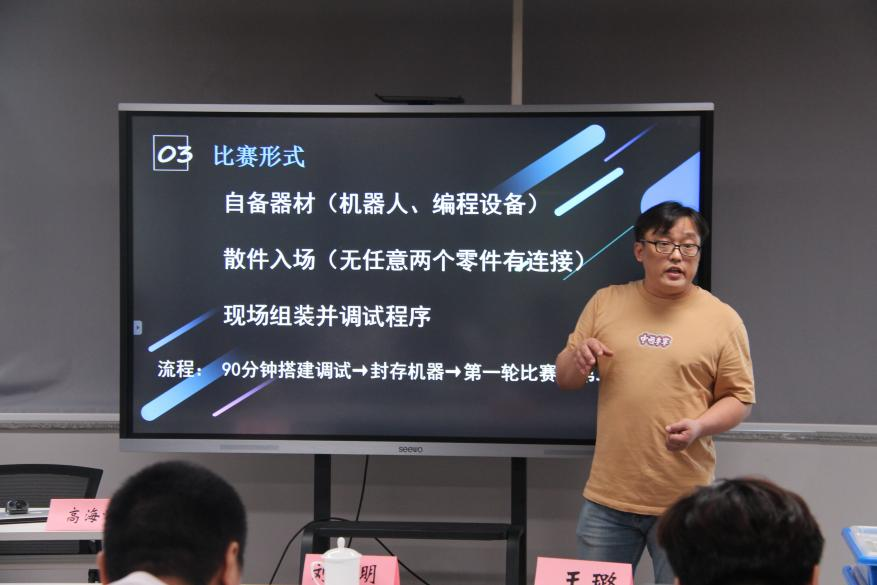 培训班现场4.png