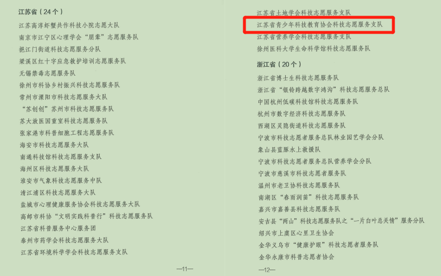 获奖2.png