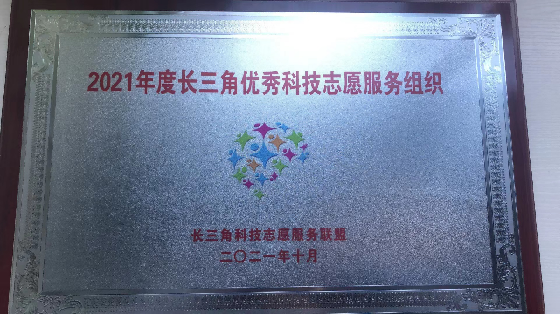 获奖3.png