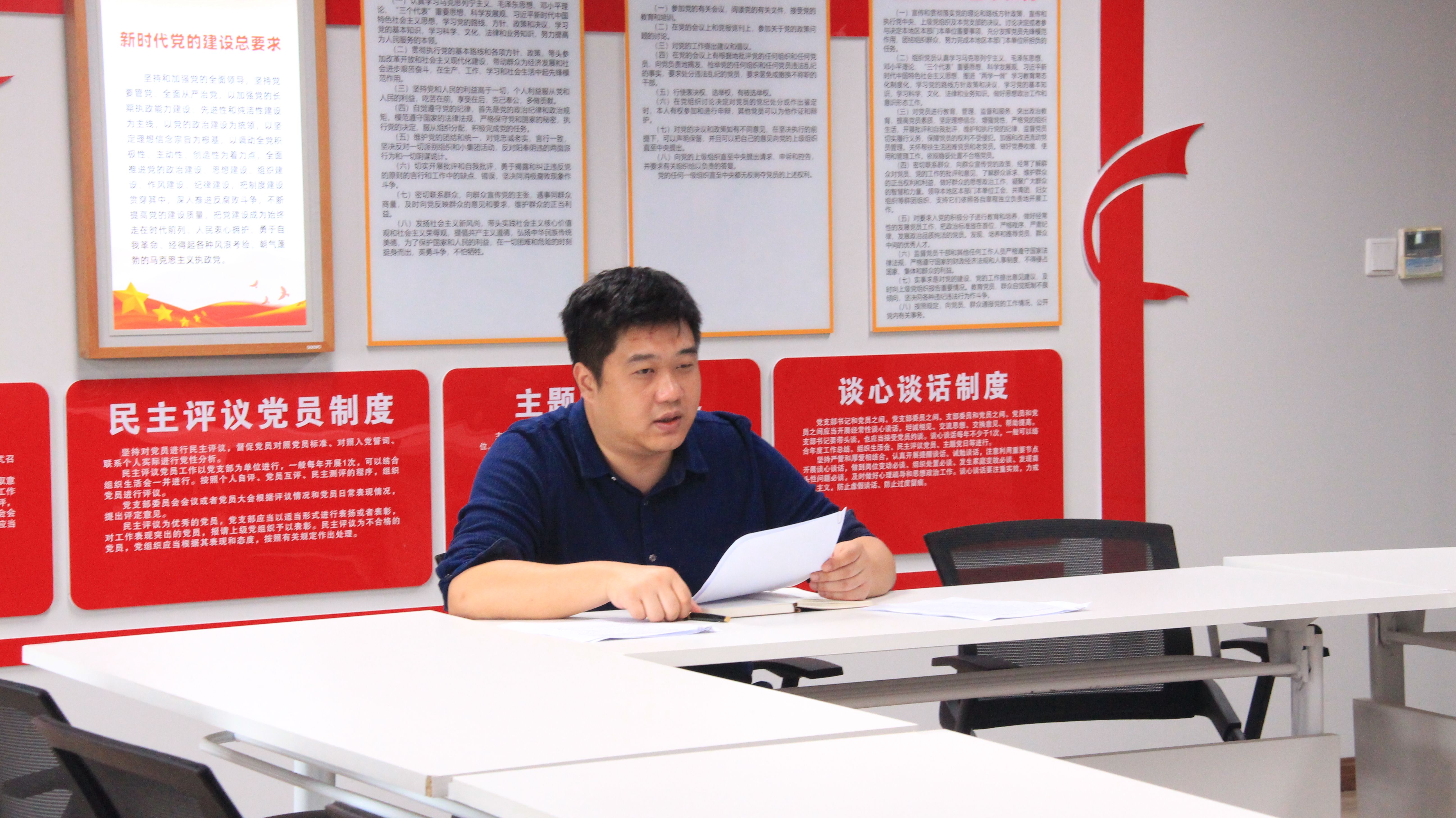 党支部会议1.jpg