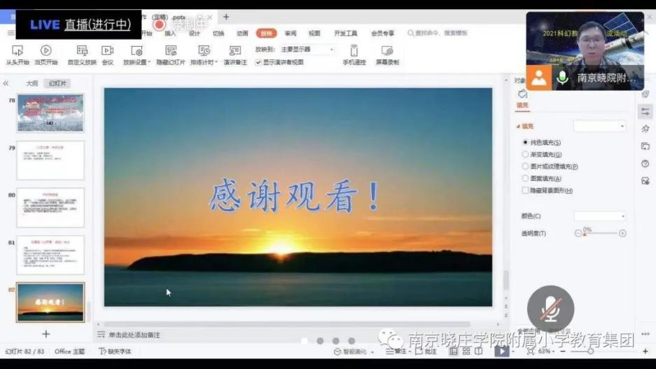图片 11.png