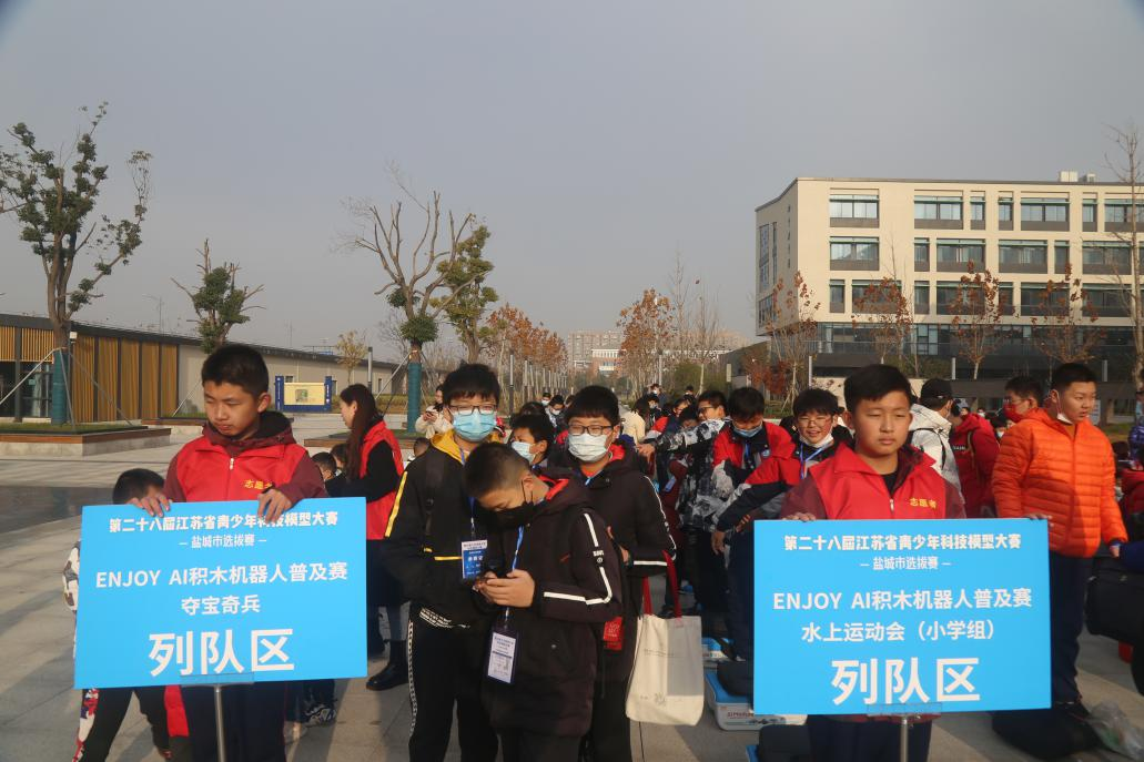 盐城7.png
