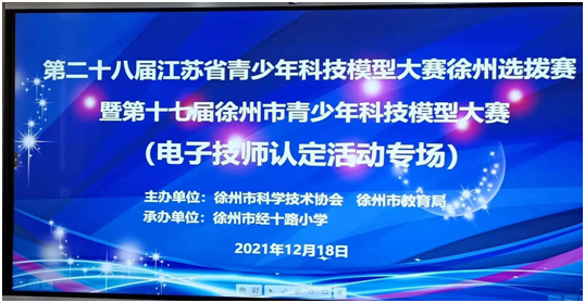 徐州1.png