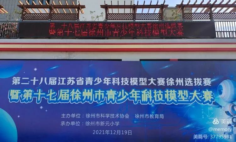 徐州2.jpg