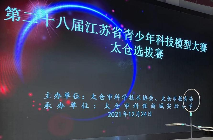 太仓1.png