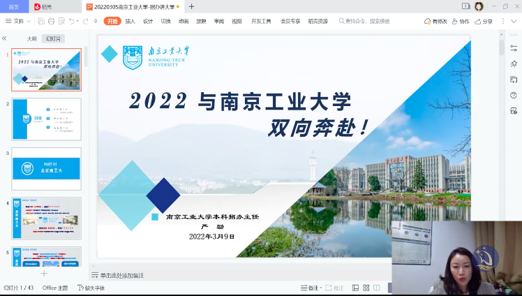微信图片_20220310151514.png