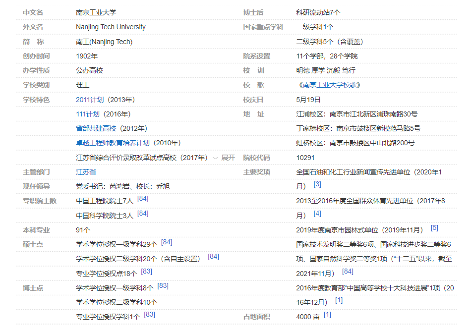 微信图片_20220310151518.png