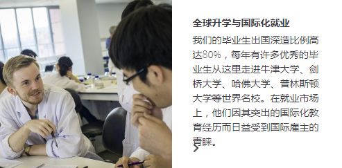 西交利物浦大学3.jpg