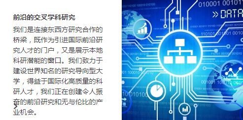 西交利物浦大学4.jpg