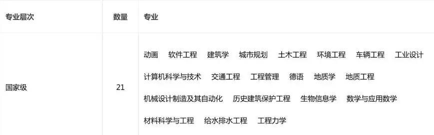 同济2.png