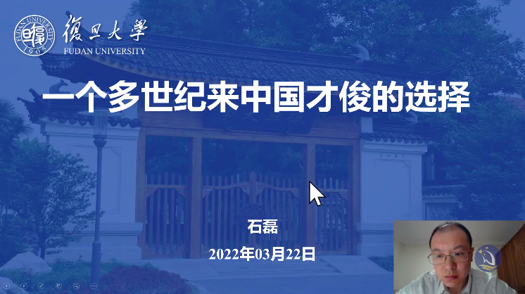 复旦大学1.png