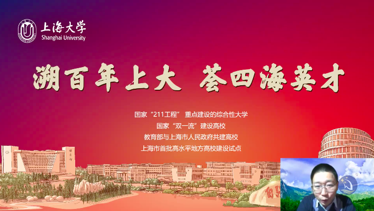 湖南大学1.png