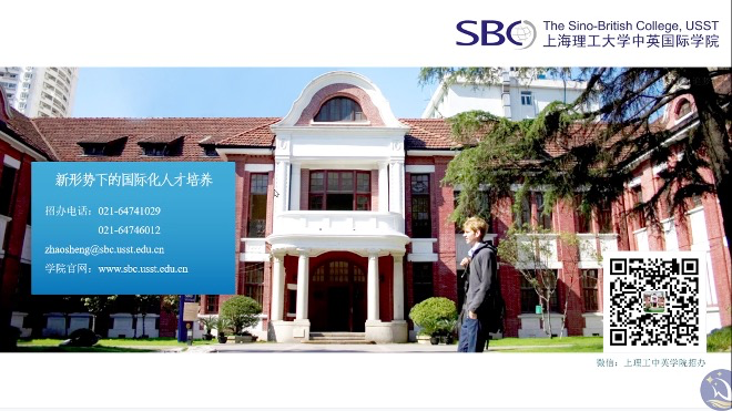 中英国际学院1.png