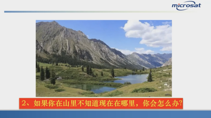卫星3.png