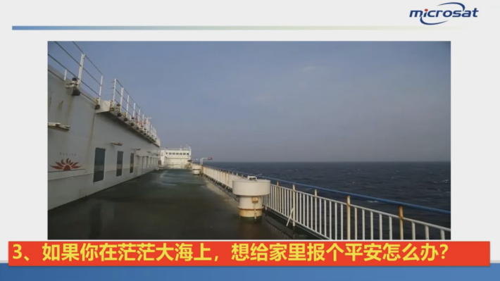 卫星4.png