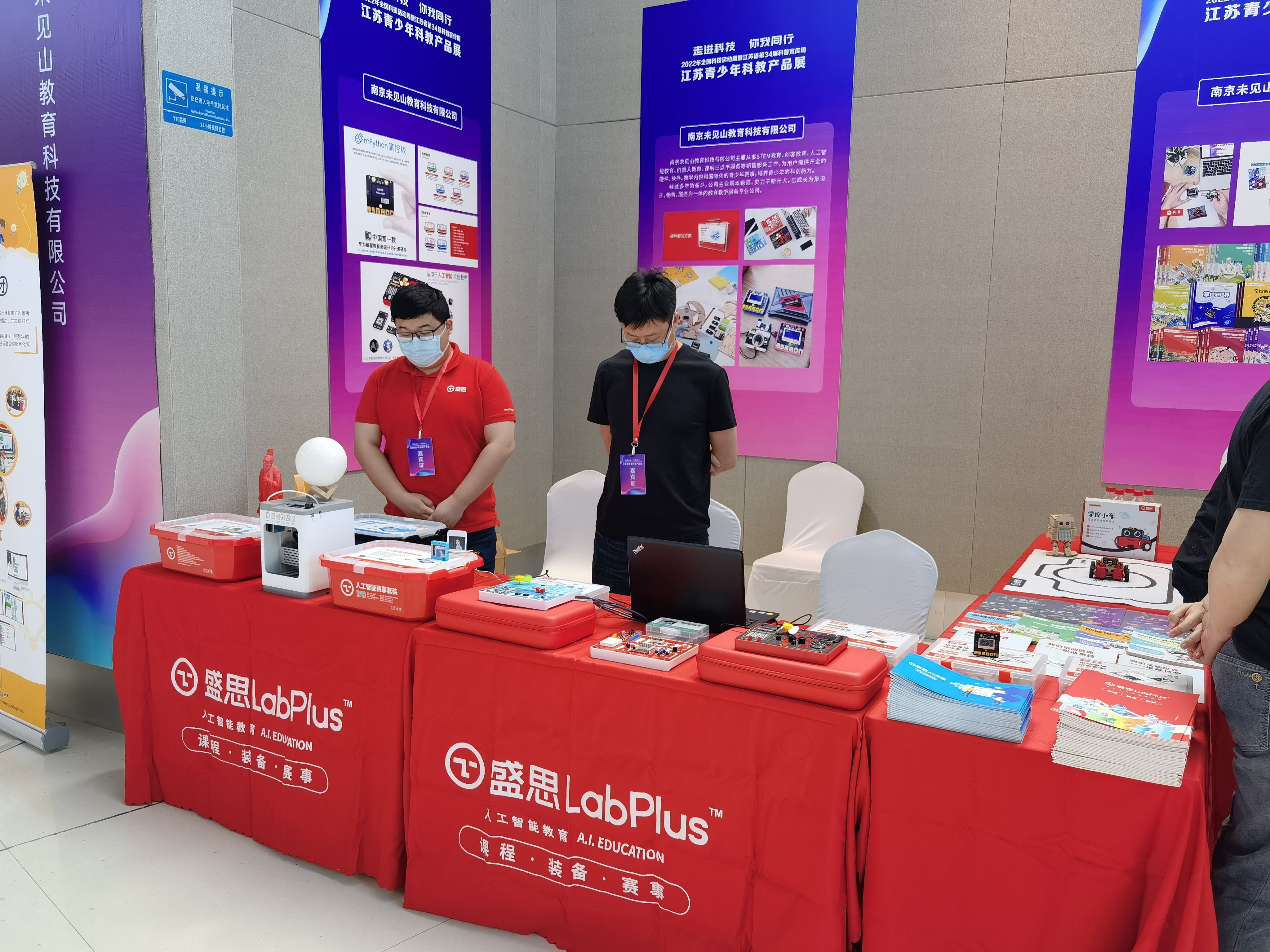 微信图片_20220525160011.jpg