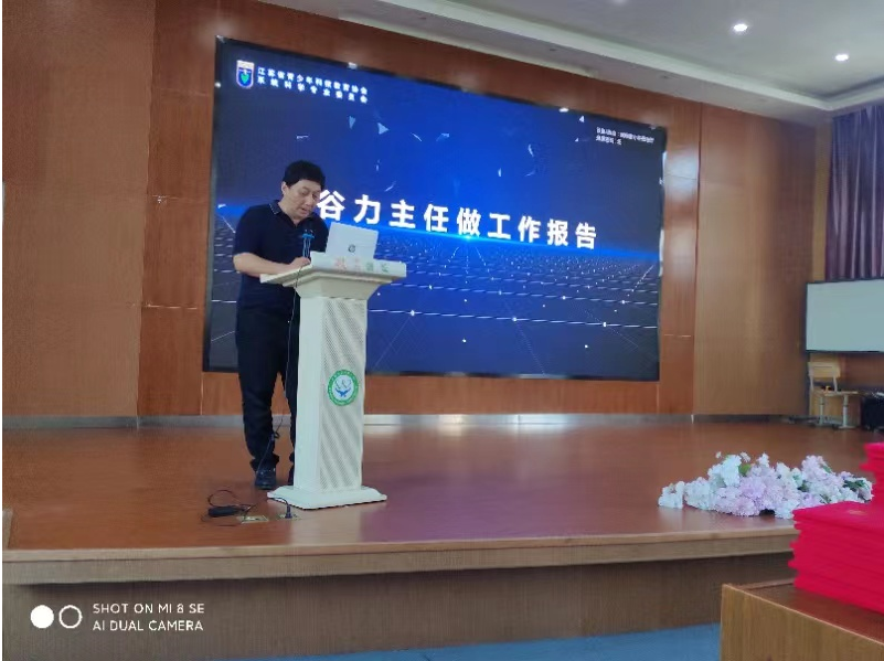 系统科学成立大会2.png