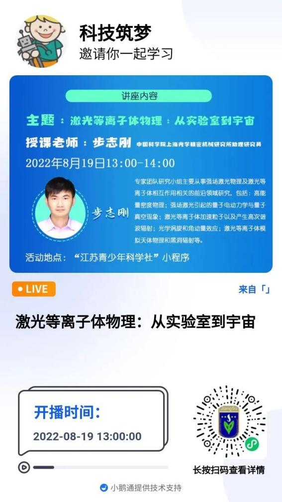 张家港2.png