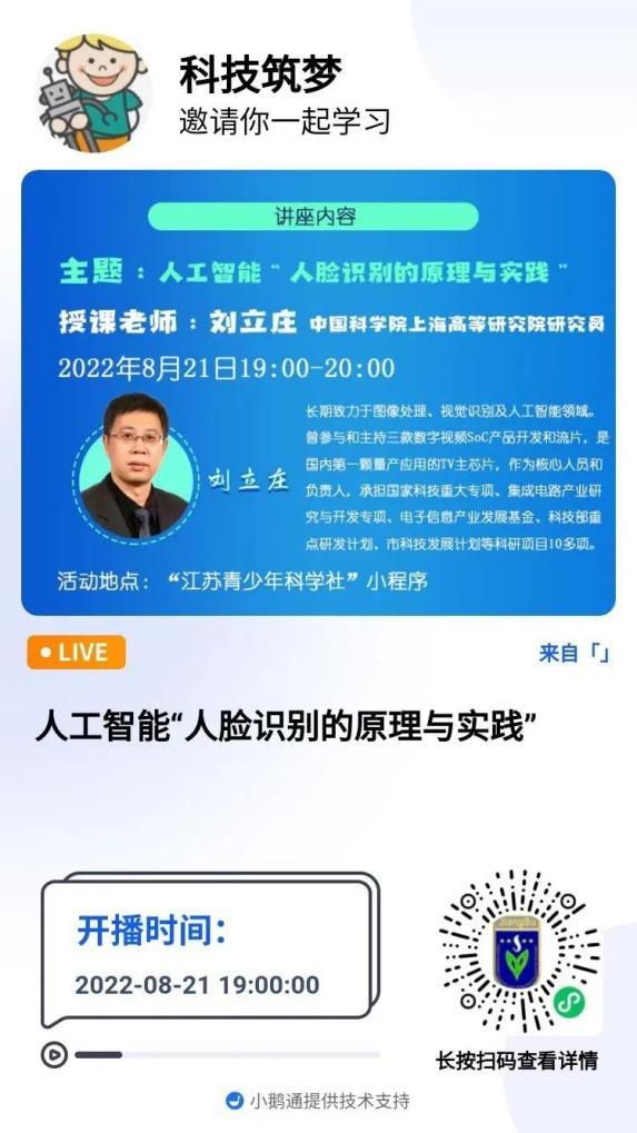 张家港3.png
