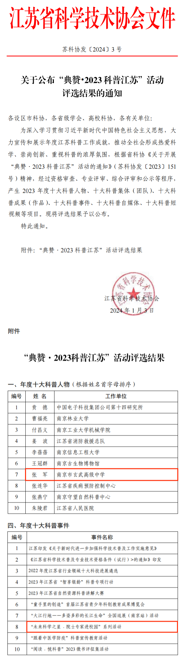 下载.jpg